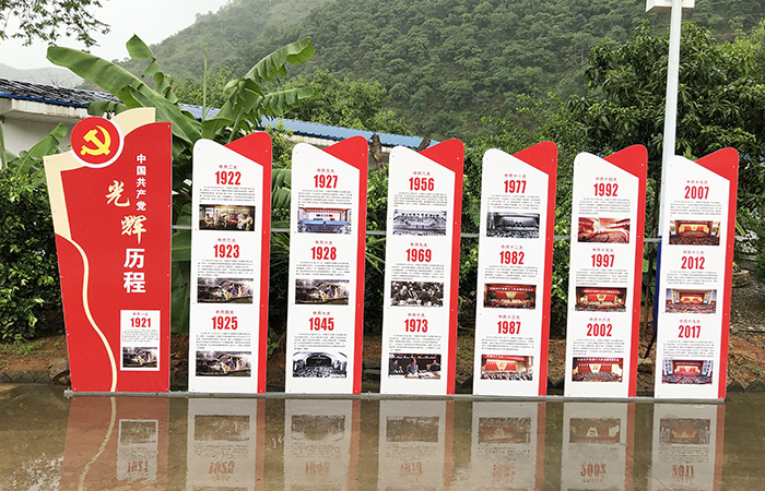 小 路橋三部黨支部在項目一線(xiàn)打造黨史學(xué)習教育長(cháng)廊1.jpg