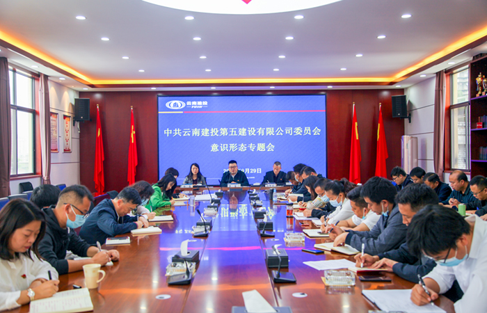 （小圖）意識形態(tài)會(huì ).jpg